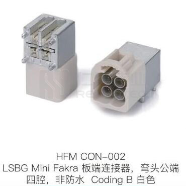 HFM-CON-002