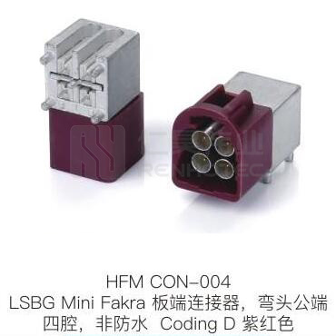 HFM-CON-004