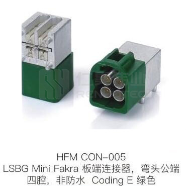 HFM-CON-005