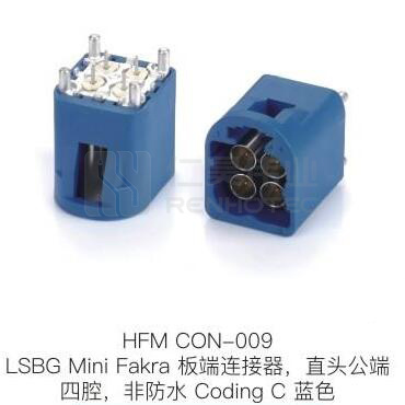 HFM-CON-009