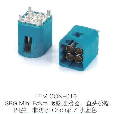 HFM-CON-010