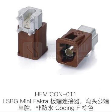 HFM-CON-011