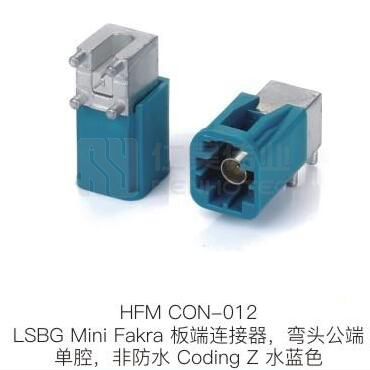 HFM-CON-012