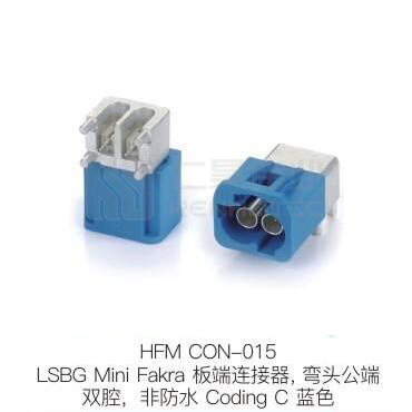 HFM-CON-015