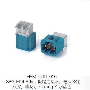 HFM-CON-016