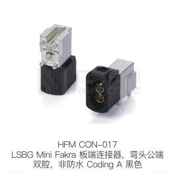HFM-CON-017
