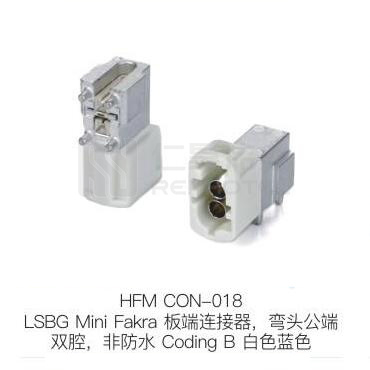 HFM-CON-018