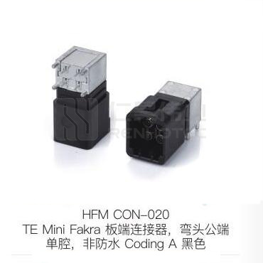 HFM-CON-020
