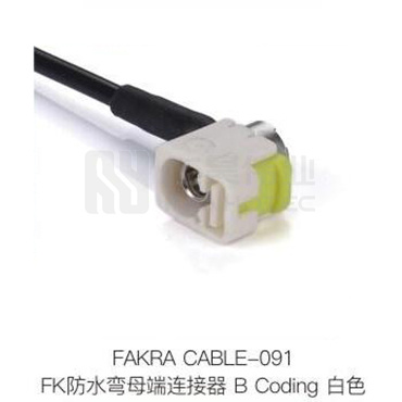 Fakra-CABLE-091