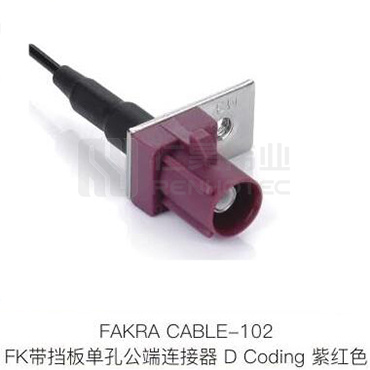 Fakra-CABLE-102