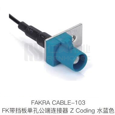 Fakra-CABLE-103