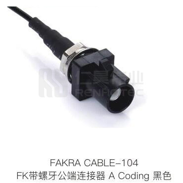 Fakra-CABLE-104