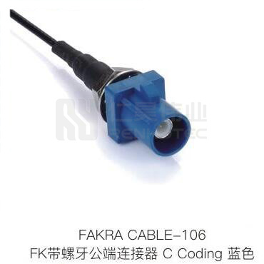 Fakra-CABLE-106