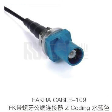 Fakra-CABLE-109