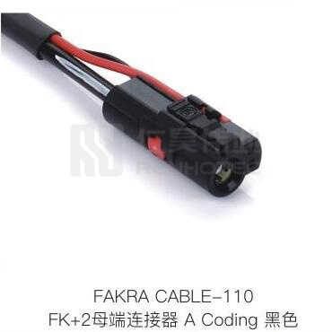 Fakra-CABLE-110