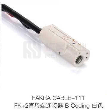 Fakra-CABLE-111