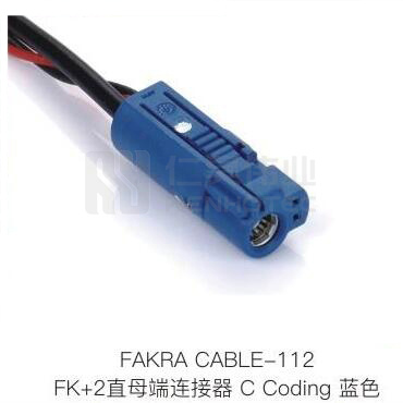 Fakra-CABLE-112