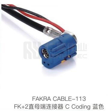 Fakra-CABLE-113