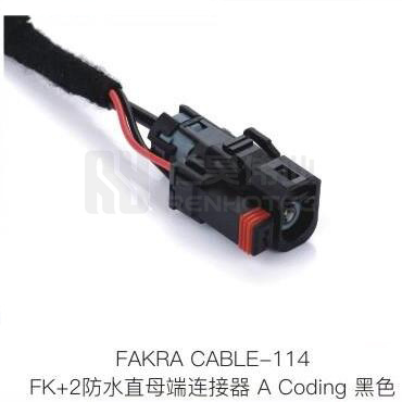 Fakra-CABLE-114