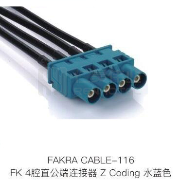 Fakra-CABLE-116