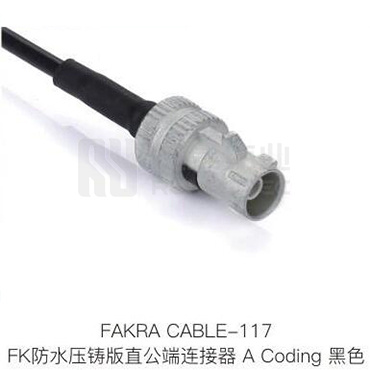 Fakra-CABLE-117