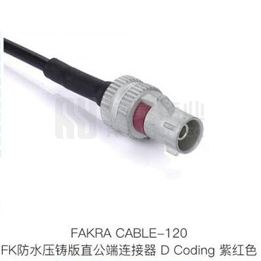 Fakra-CABLE-120