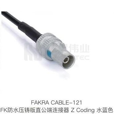 Fakra-CABLE-121
