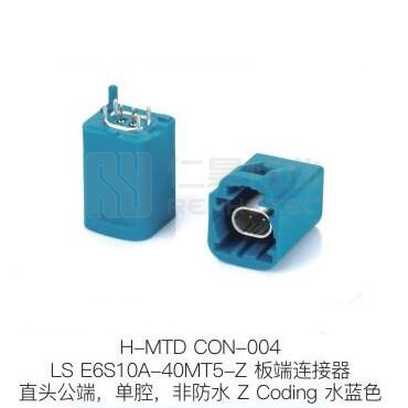 H-MTD-CON-004