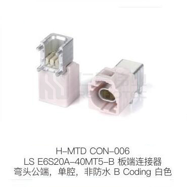 H-MTD-CON-006