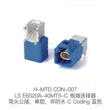 H-MTD-CON-007