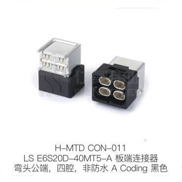 H-MTD-CON-011
