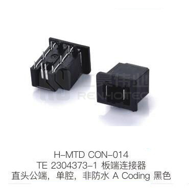 H-MTD-CON-014