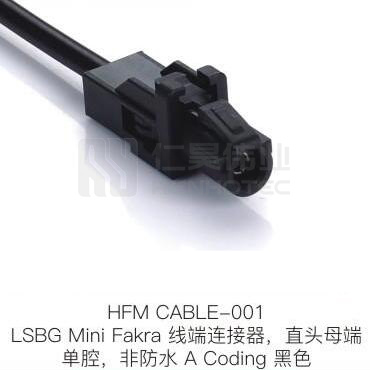 HFM-CABLE-001