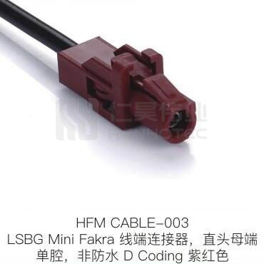 HFM-CABLE-003
