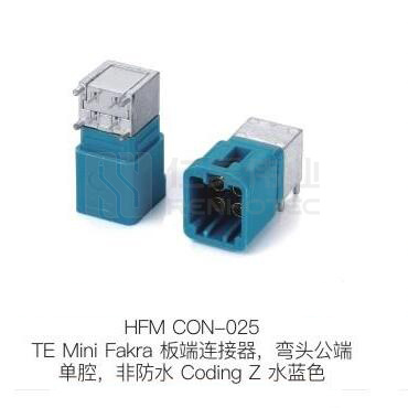 HFM-CON-025