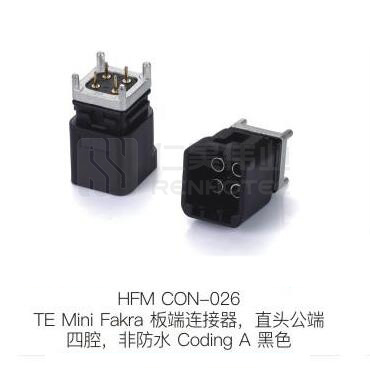 HFM-CON-026