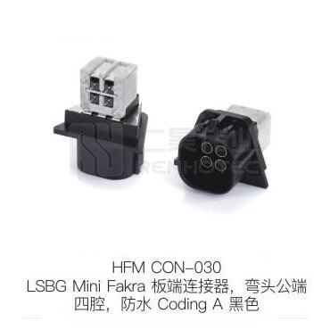 HFM-CON-030