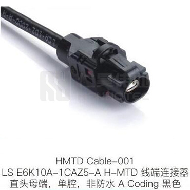 HMTD-Cable-001