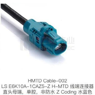 HMTD-Cable-002