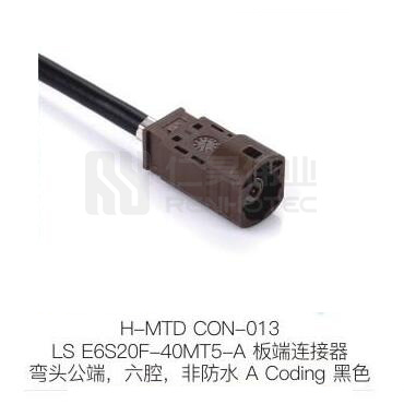 HSD-Cable-013