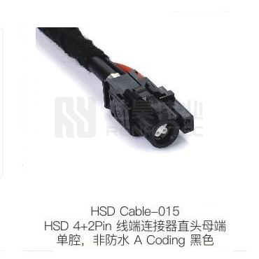 HSD-Cable-015