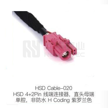HSD-Cable-020