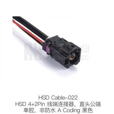 HSD-Cable-022
