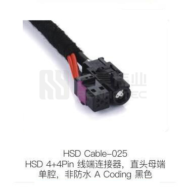 HSD-Cable-025