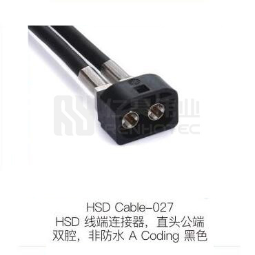 HSD-Cable-027