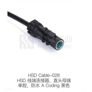 HSD-Cable-028