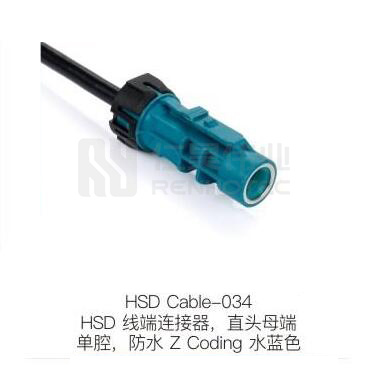 HSD-Cable-034