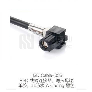 HSD-Cable-038