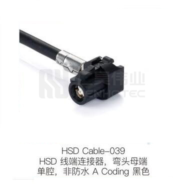 HSD-Cable-039