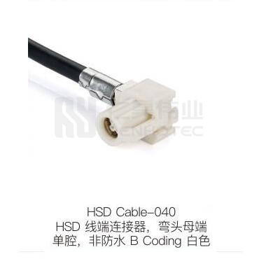 HSD-Cable-040